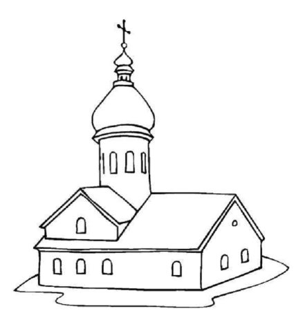 Храм шаблон