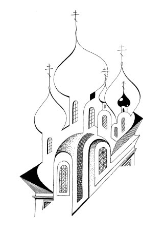 Лавра Сергиев Посад разукрашка