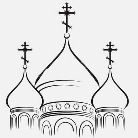 Храм раскраска