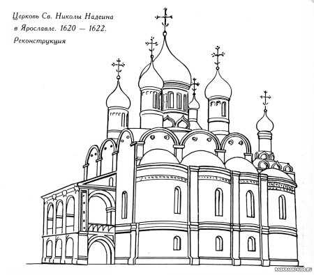 Раскраска православный храм для детей