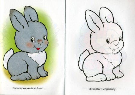 Рисунки для книжки малышки