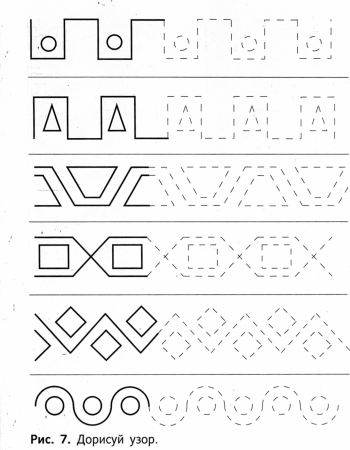 Рисование бордюров