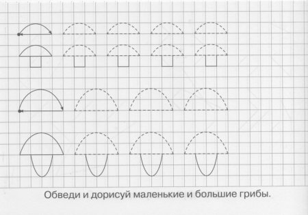 Обвести по клеточкам