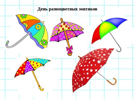 Аппликация цветные зонтики