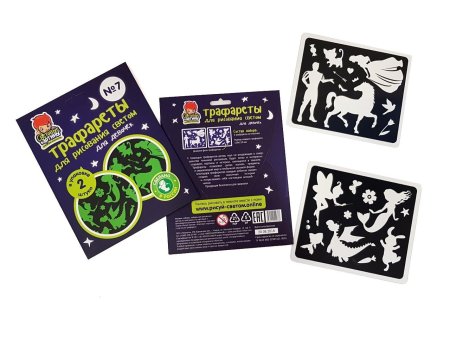 Трафареты для рисования светом
