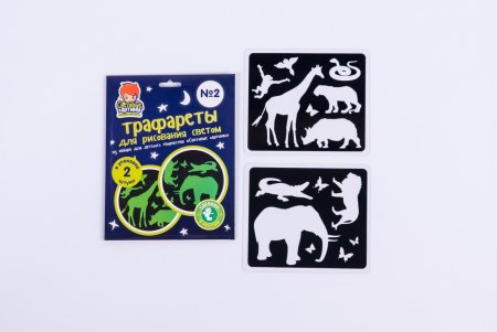 Трафареты для рисования светом