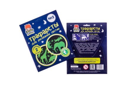 Рисуй светом трафареты