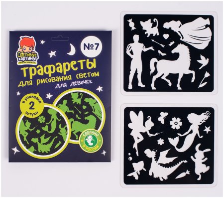 Трафареты для рисования на планшете