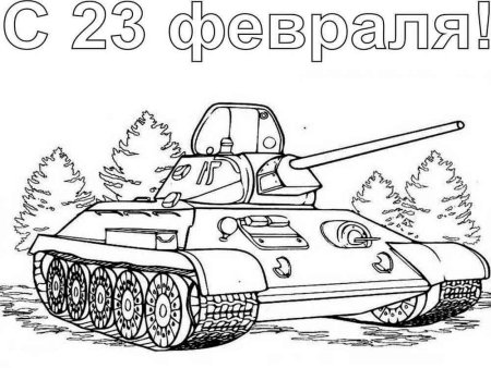 Танк т-34 раскраска для детей