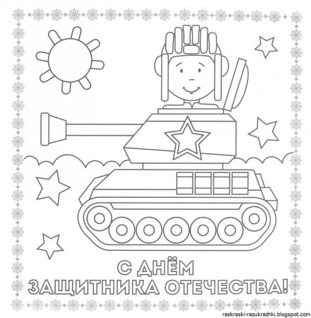 Трафареты танков для детей