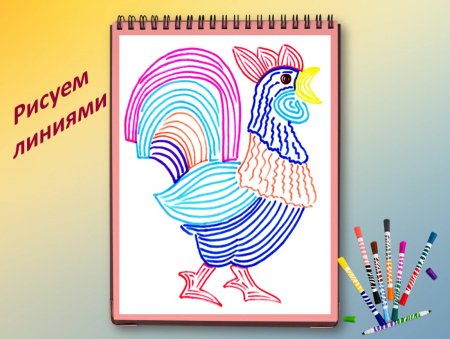 Интересные темы по изо 1 класс