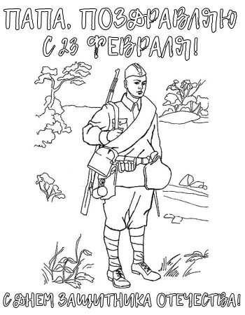 Танк раскраска для малышей