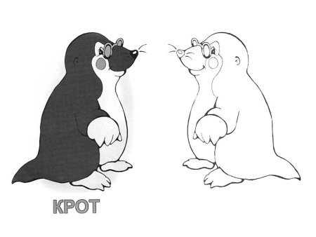 Крот трафарет