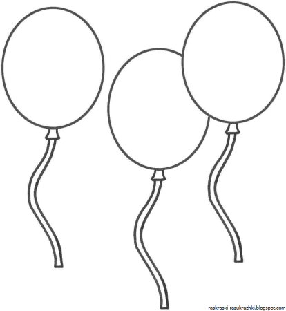 Трафарет воздушного шарика для рисования (47 фото)