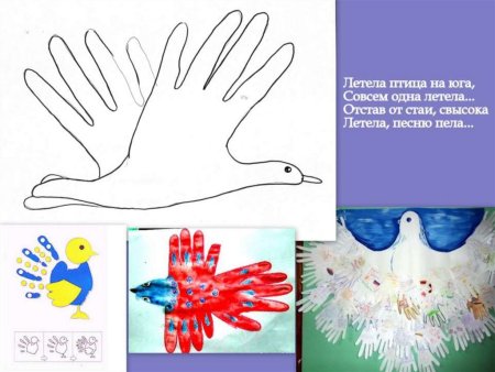 Рисунки из ладошки для детей презентация