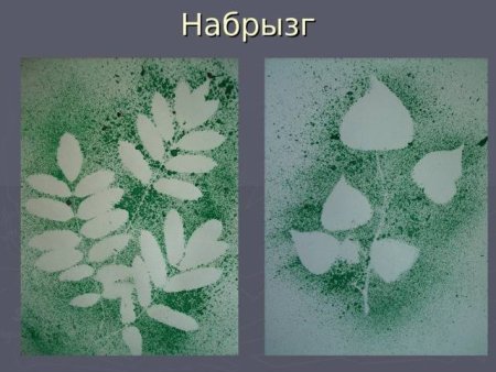Нетрадиционная техника рисования в детском саду