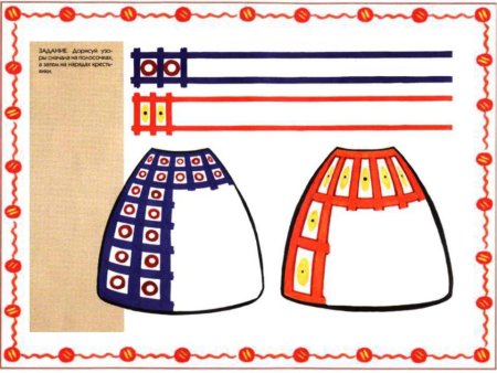 Кукла трафарет для одежды