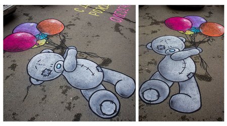Рисунок на асфальте с днем рождения