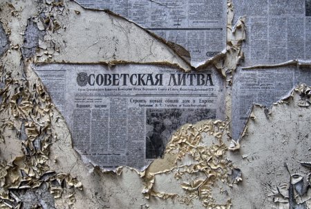 Газета фон