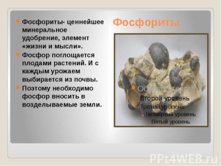 Са3 ро4 2