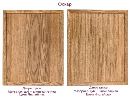Шпон дуба тангентальный