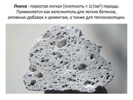 Ячеистая текстура горных пород