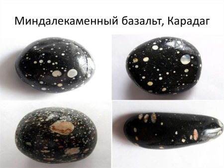 Миндалекаменный базальт Крым