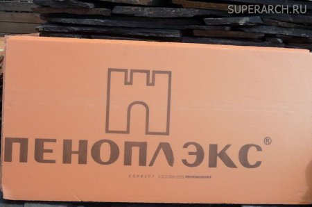 Пеноплекс горючесть г1