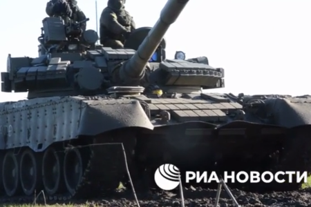 Т 90 Арма