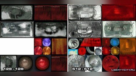 Vehiclelights128 GTA sa