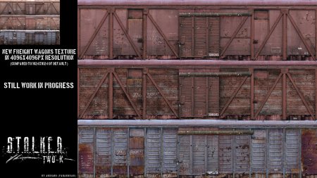 Текстура поезда