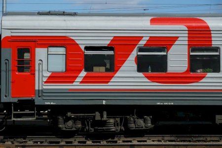 Вагон РЖД