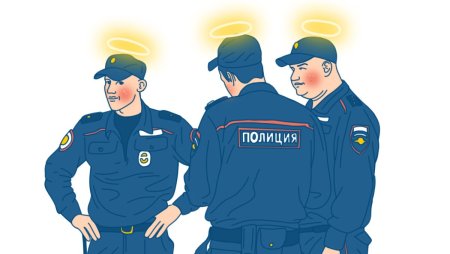 Полиция иллюстрация