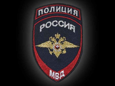 Полиция МВД эмблема