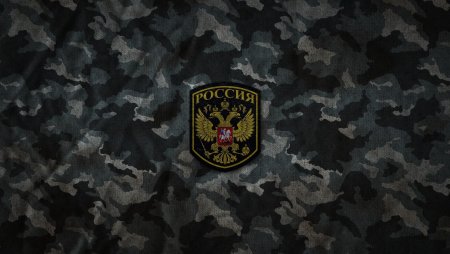 Камуфляж Российской армии