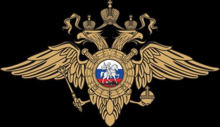 Герб МВД России