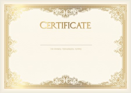 Фон для сертификата
