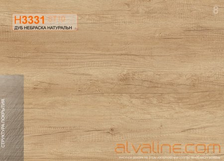 Дуб Небраска h3331 st10