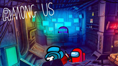 Among us мини игры