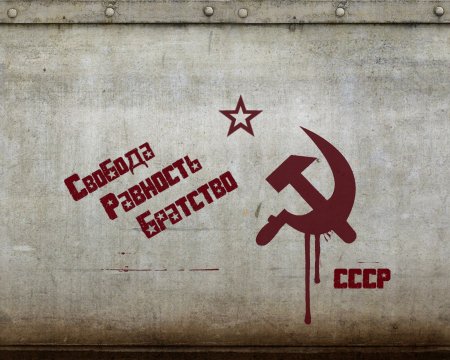 Потрескавшийся флаг СССР