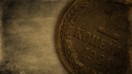 Фон для презентации ретро стиль