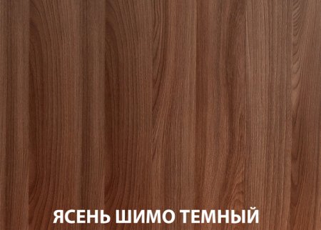 Ясень шимо темный Кроношпан