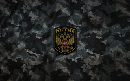 Камуфляж Российской армии