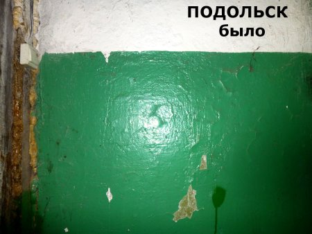 Подъезд девятиэтажки