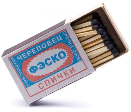 Коробка спичек