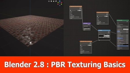 PBR текстуры Blender