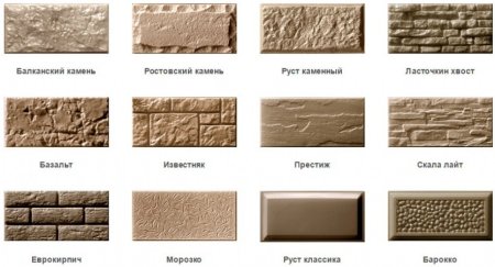 Теплоблок ласточкин хвост