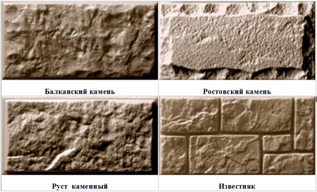 Фактуры теплоблока