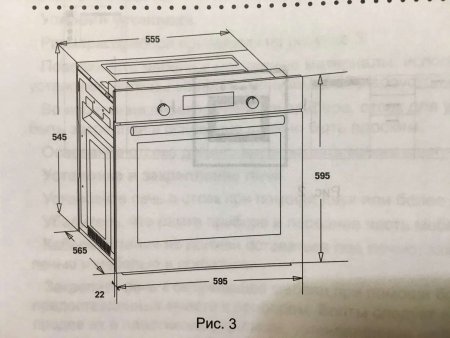 Simfer b6em14011