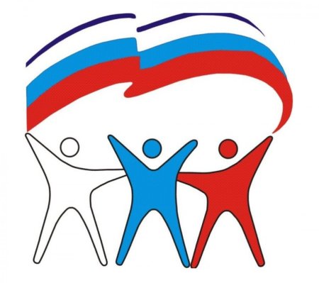 Эмблема объединения
